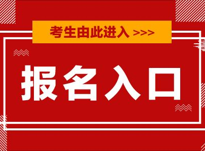 新余函授考點