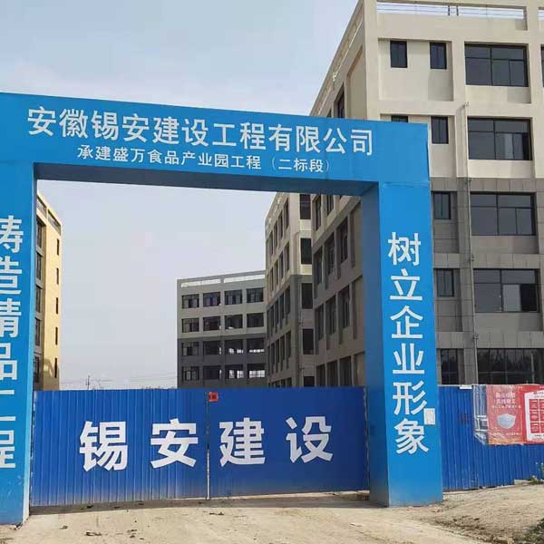 亳州外墙防水 合肥市锡安防水防腐工程有限公司