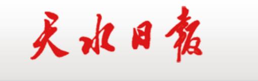 ，社，廣告部