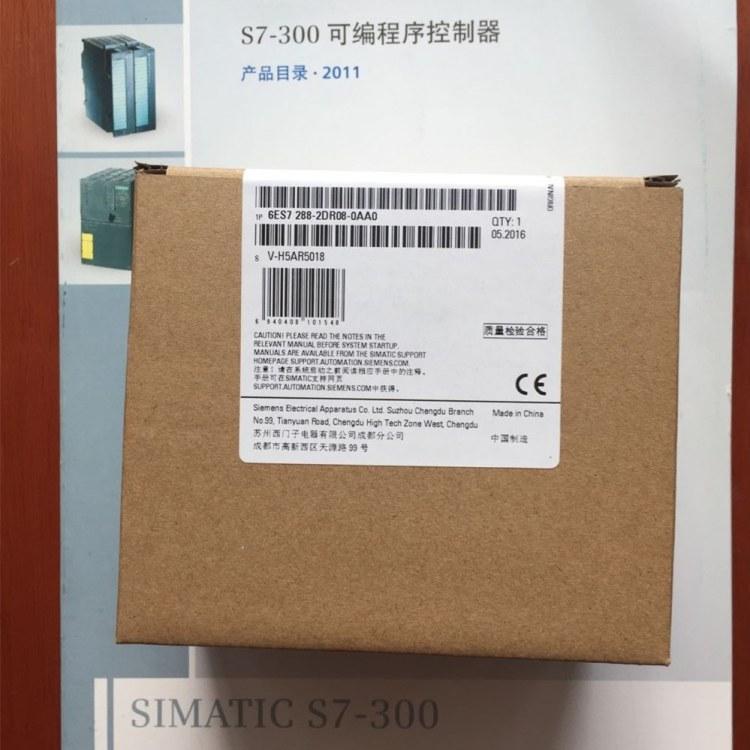 南寧西門子S7-200模塊代理商生產(chǎn)廠家 特價