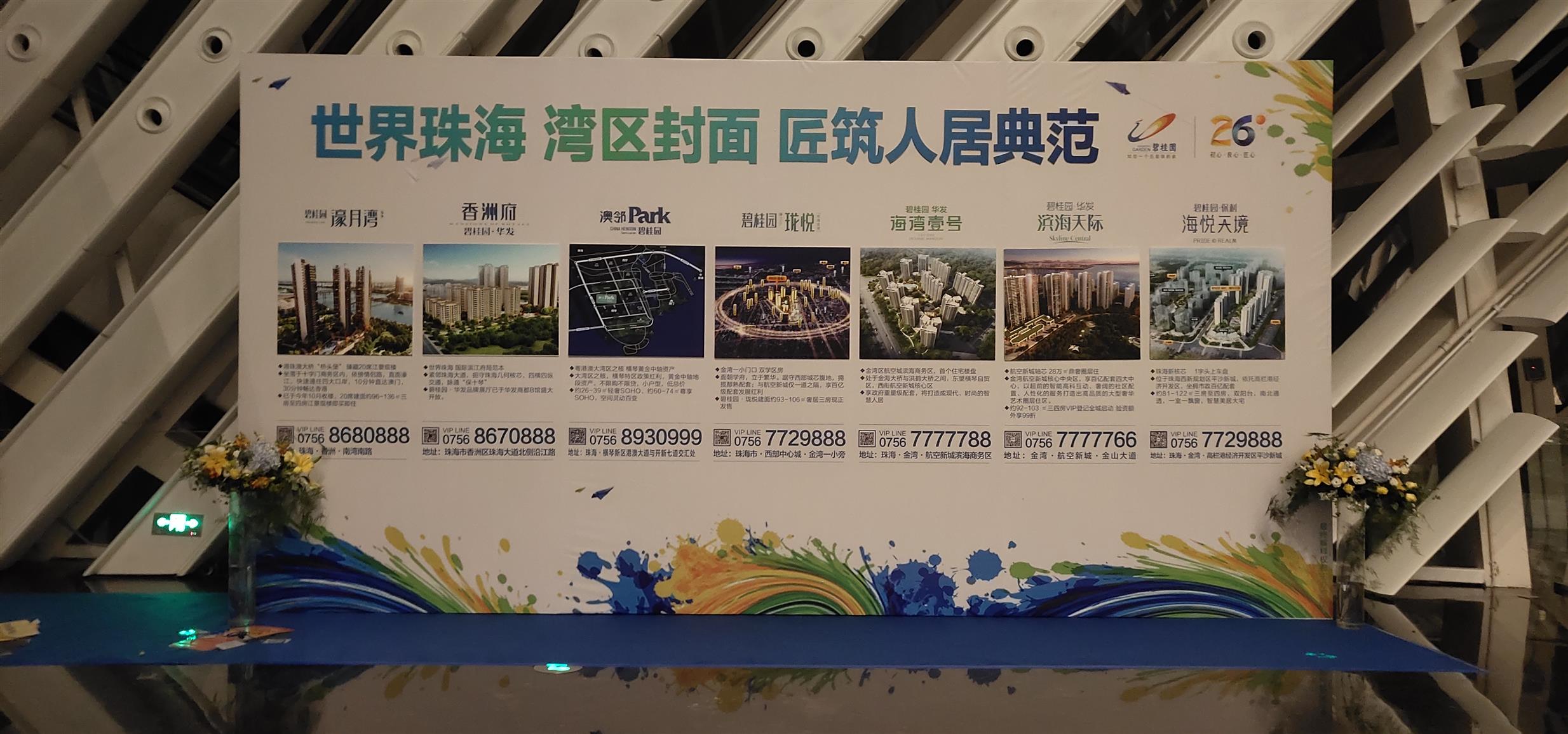 坦洲LED屏搭建租赁