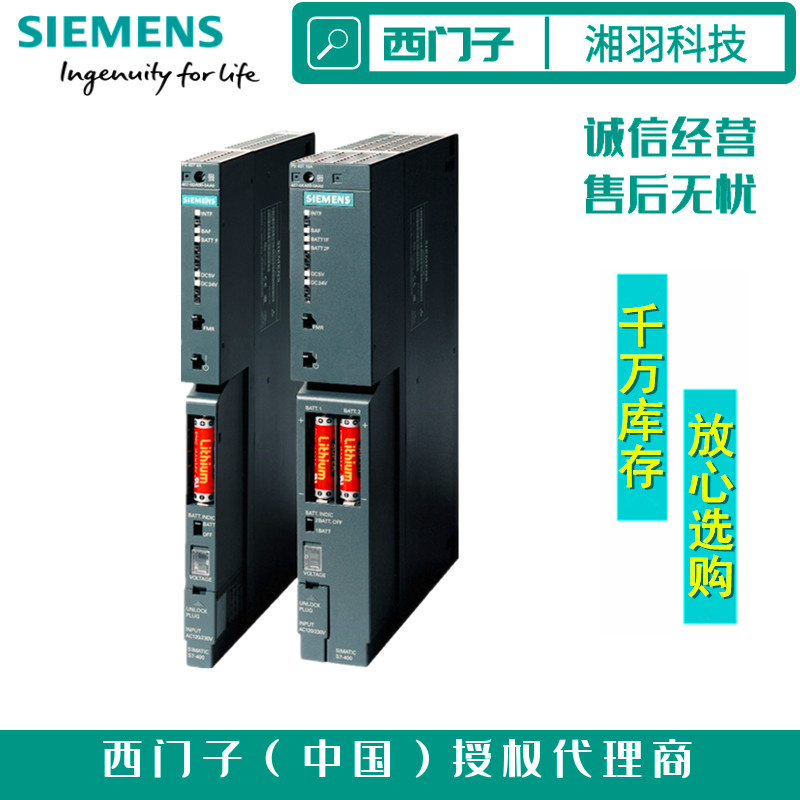 西門(mén)子通訊卡東北總代理商 西門(mén)子原裝通訊卡代理商