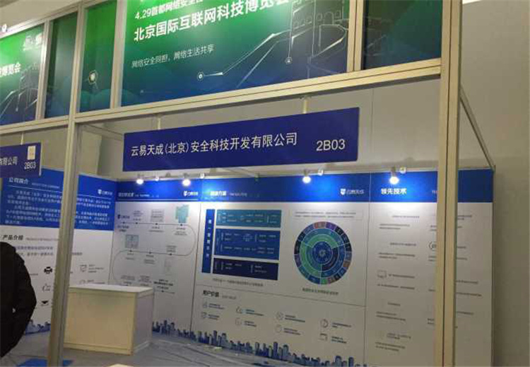 云浮展會海報圖片_雪弗板模型制作