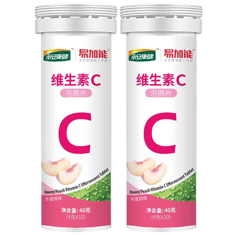 代加工益生菌-武漢永安康健