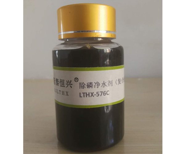 鐵系除磷劑公司-除磷劑公司-隆泰恒興科技公司