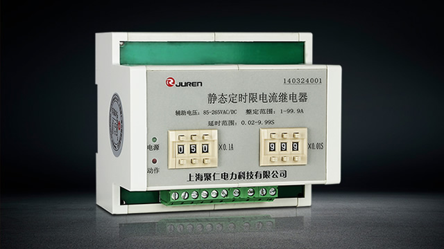 HBDLX-22/3過電流繼電器 上海聚仁電力科技供應