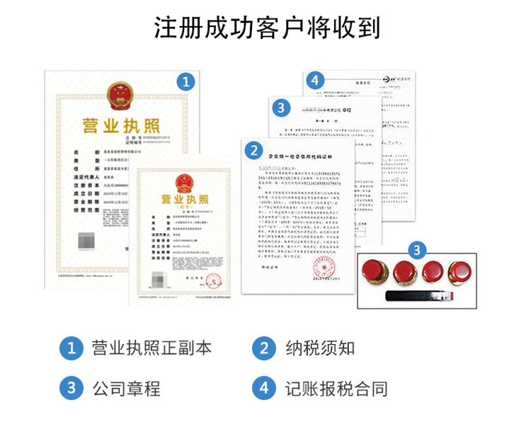 昆山外资注册公司免费咨询