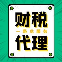 昆山注冊(cè)建材公司辦理流程 聯(lián)系方式