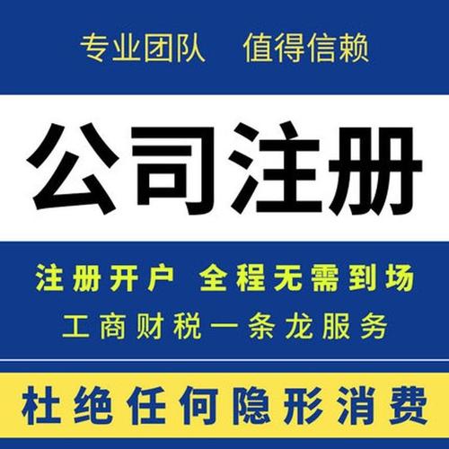 昆山市企业代理记账电话号