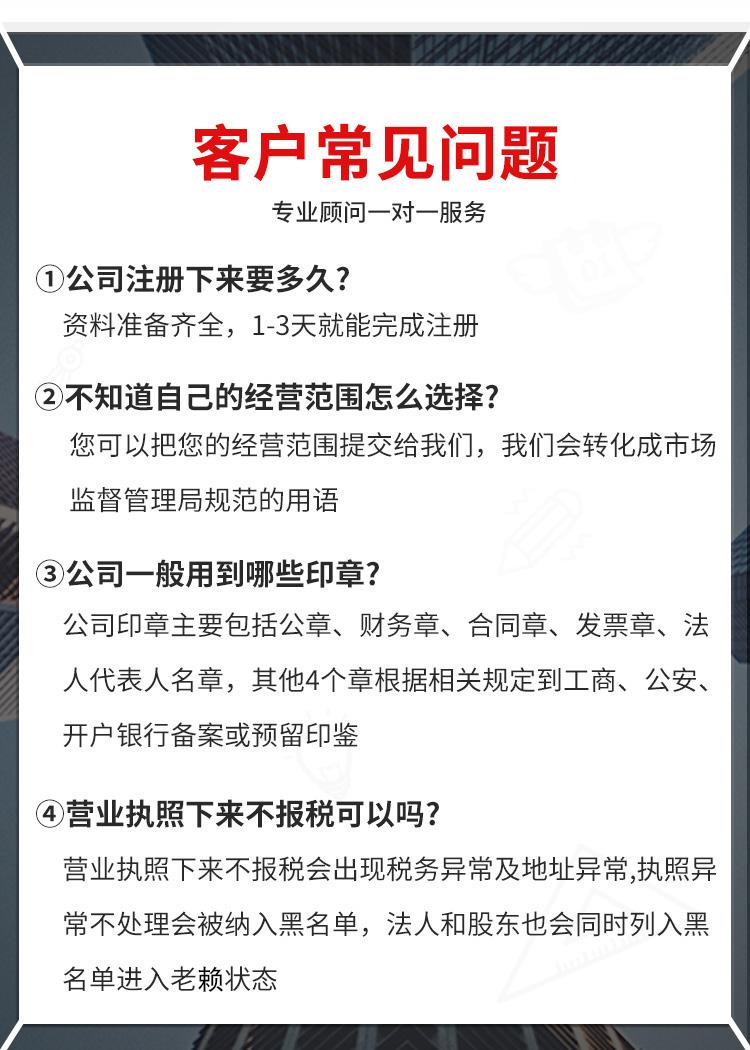 昆山代理记账报税价格