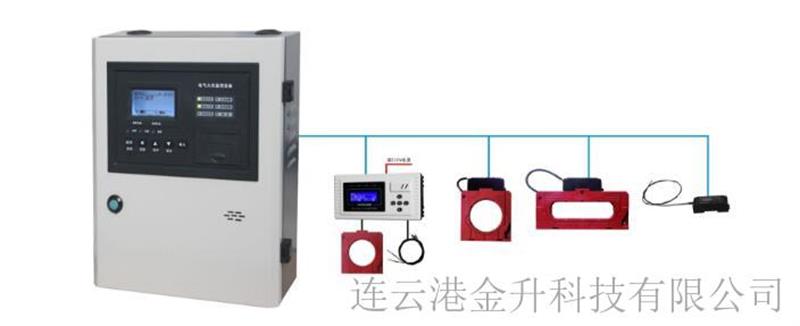 消防電氣火災監控系統控制主機XE3020D