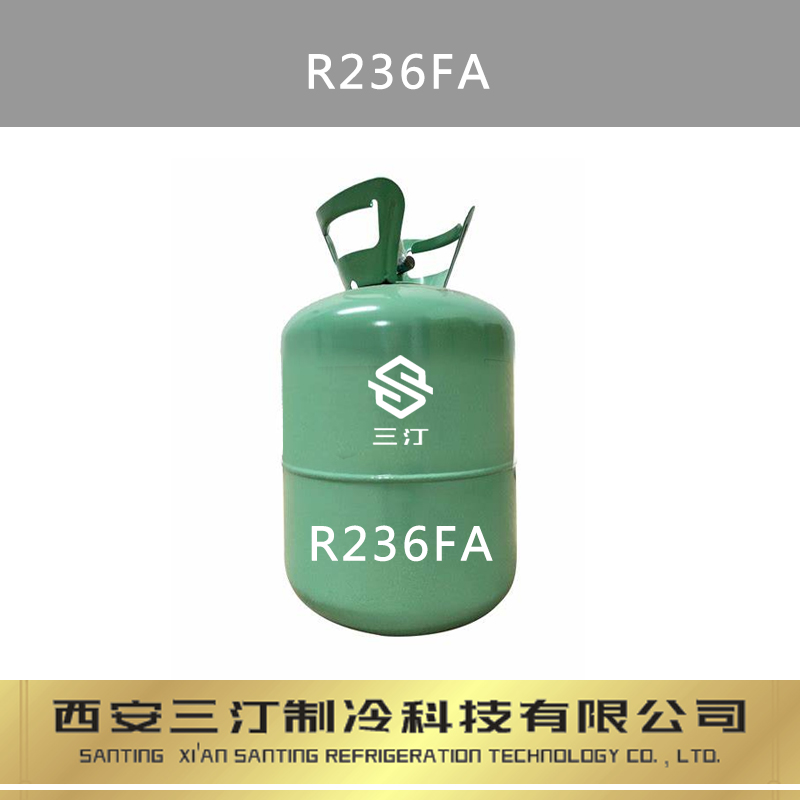 價(jià)格優(yōu)惠 溫州制冷劑