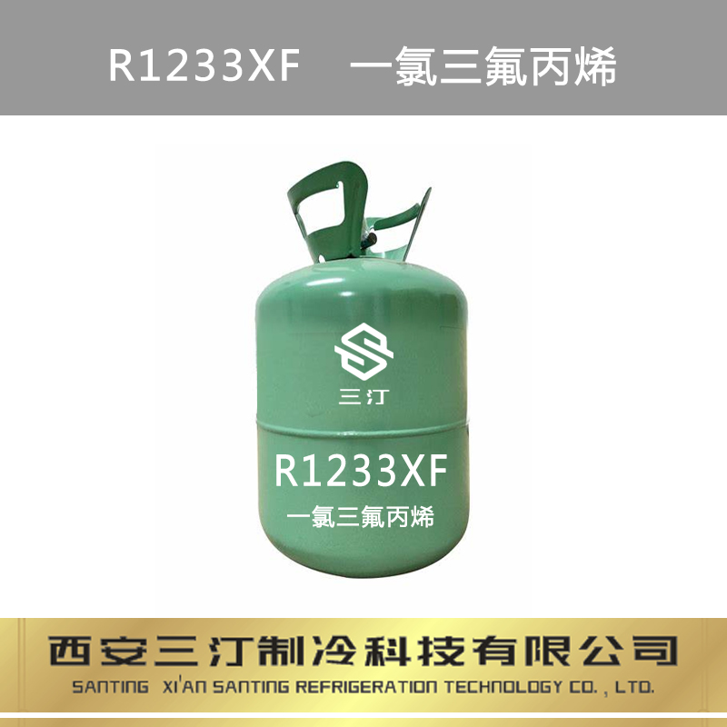 濟南制冷劑 價格優(yōu)惠
