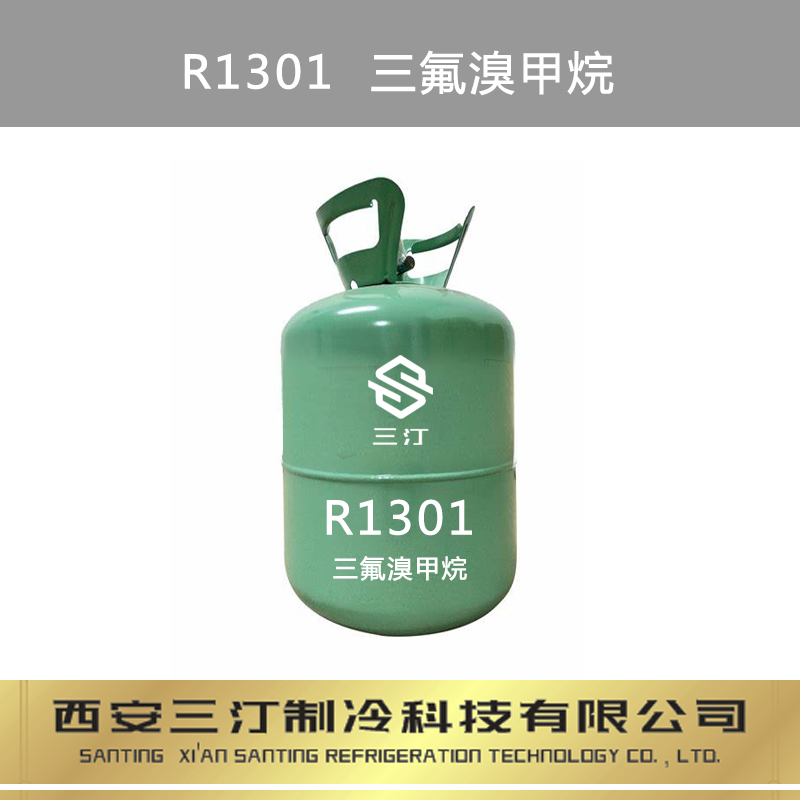 棗莊制冷劑 品質有保證