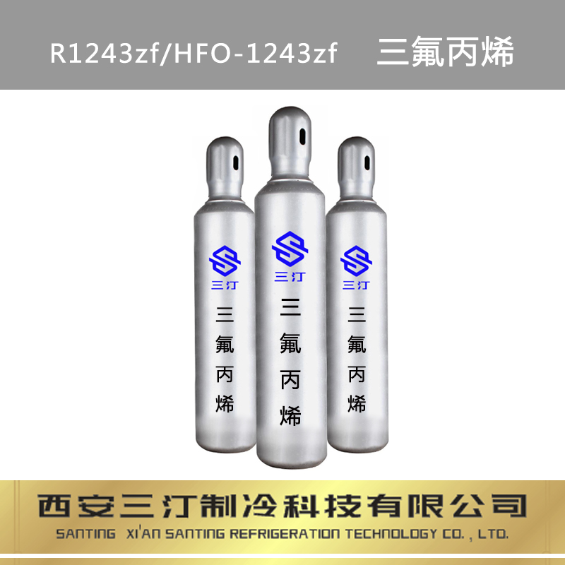 宿州制冷劑 價格優惠