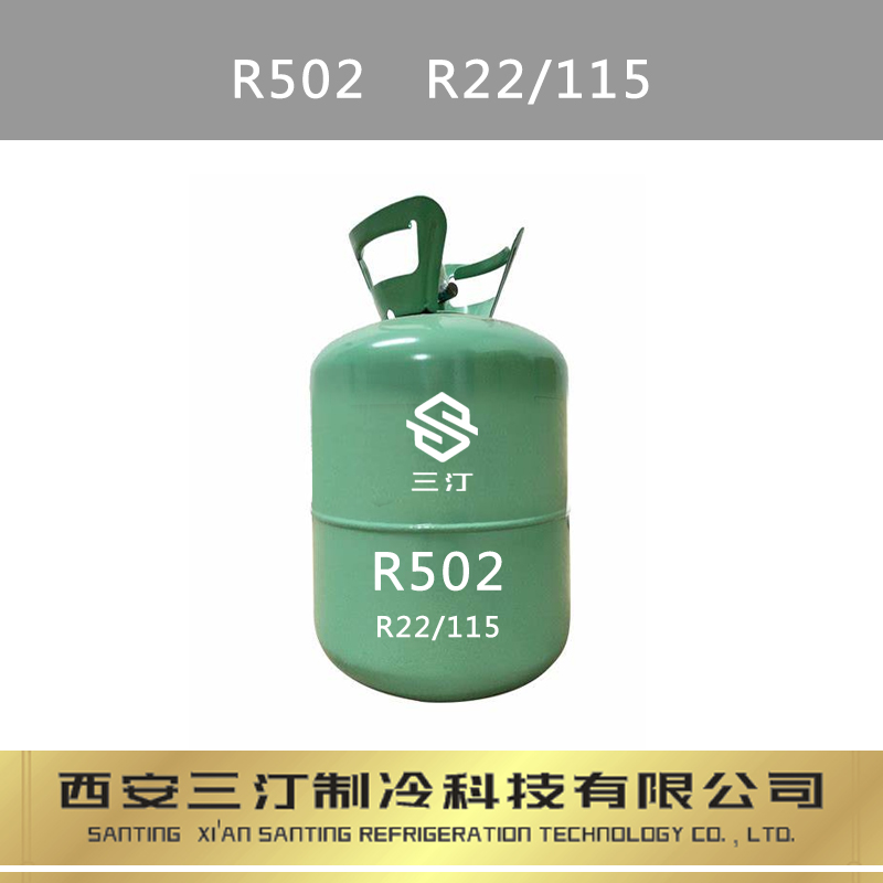歡迎來電咨詢 銅仁制冷劑
