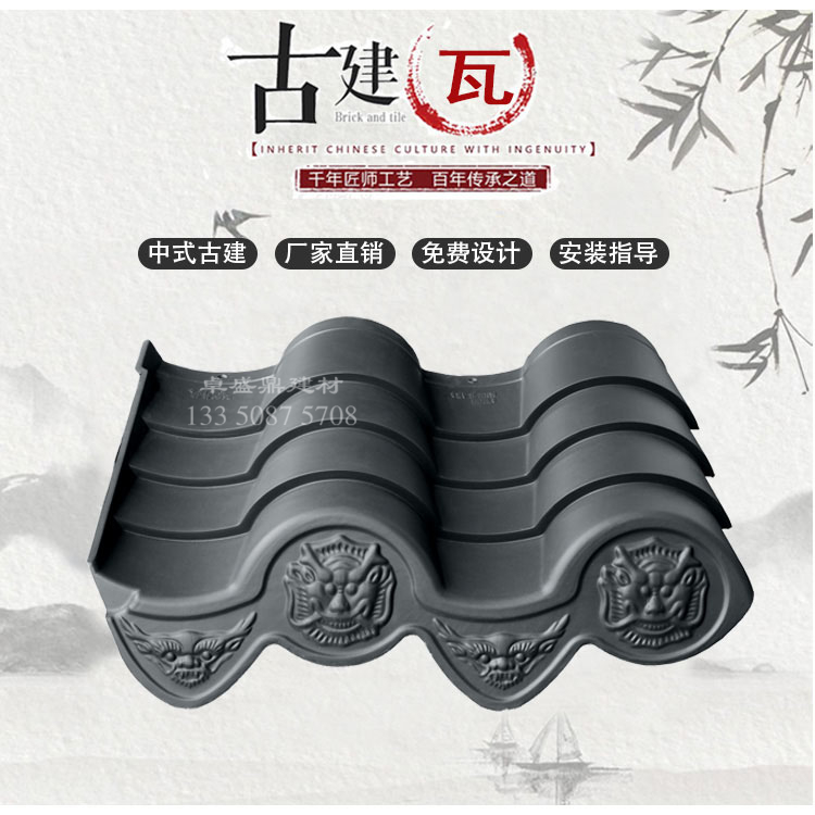 畢節(jié)屋面瓦 種類多種
