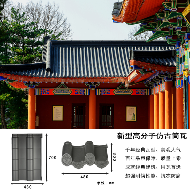 漯河徽派仿古瓦 可按需求定制