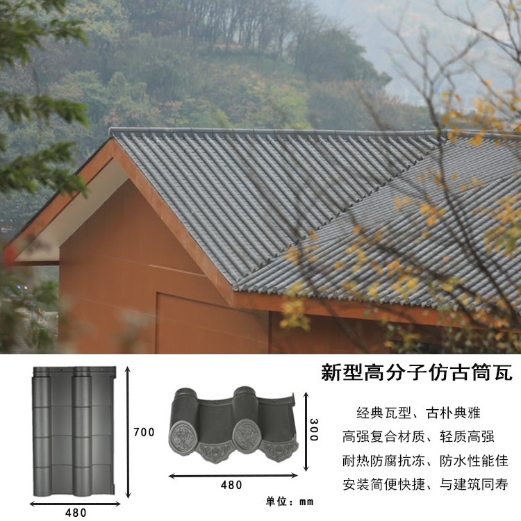 鄂州仿古瓦廠商