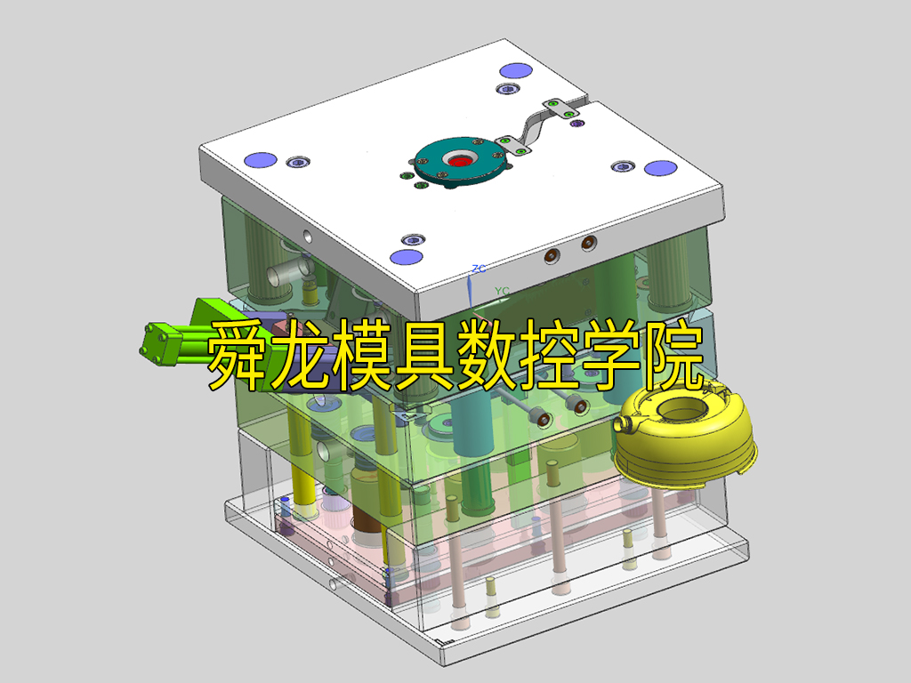 慈溪模具智能培训工艺