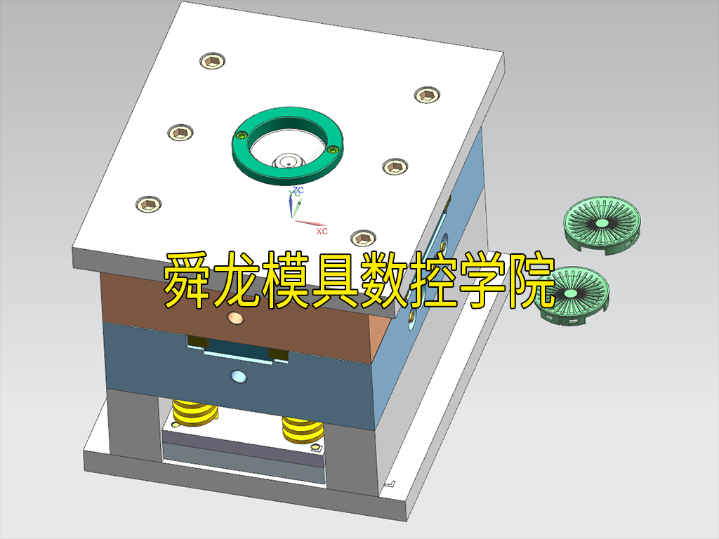 余姚五金模具设计培训班