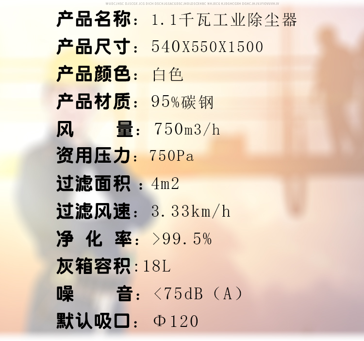 苏州2.2千瓦工业布袋除尘器型号