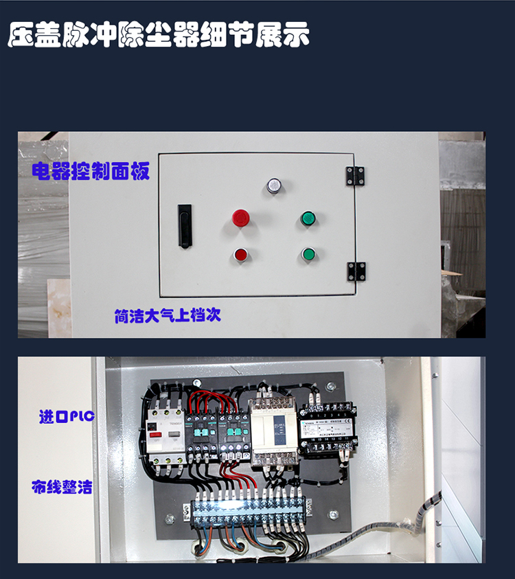 鑫圣威布袋工业除尘器型号