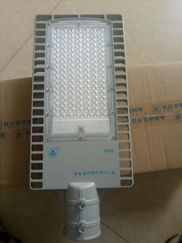 上海亚明LED路灯ZD105 30W 50W 100W 150W亚牌LED道路照明灯具