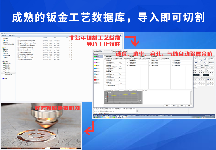 东莞钣金金属光纤激光切割机