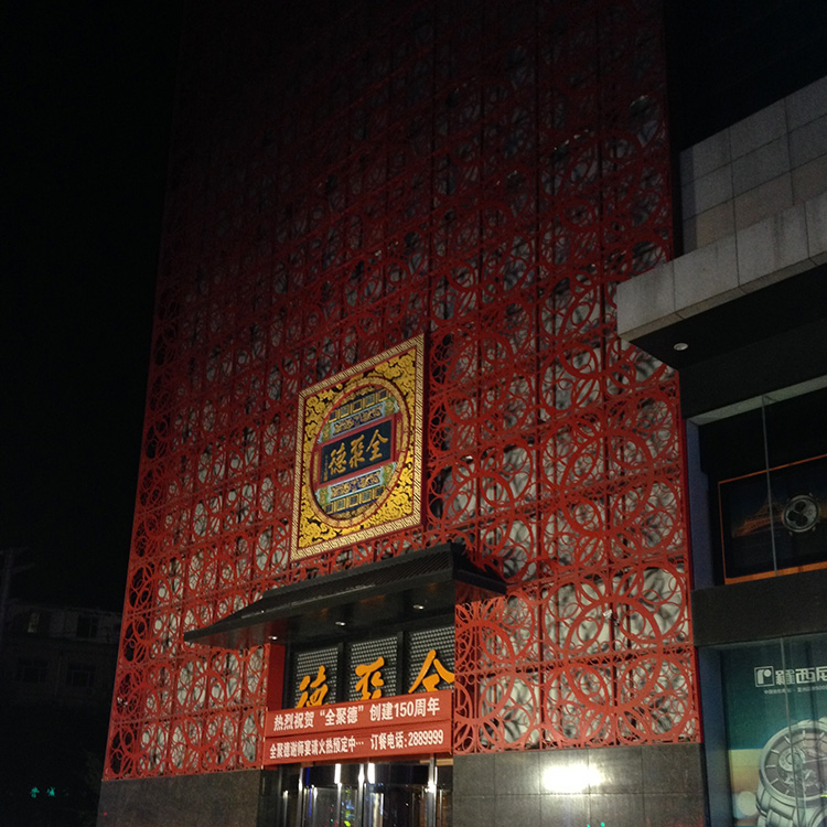 浙江街道改造鋁單板廠家