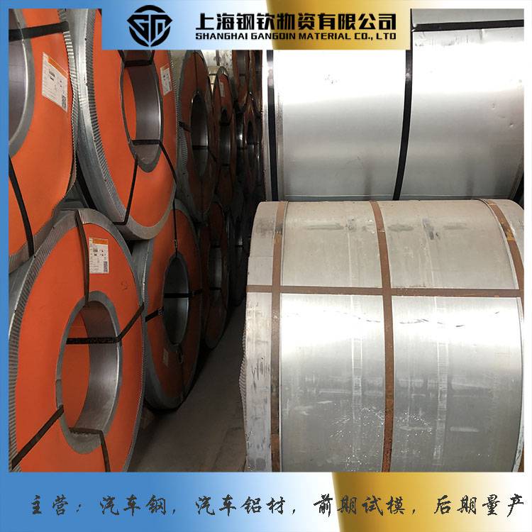 寶鋼 CR6-GI60/60 寶鋼 CR6-GI60/60 現貨供應 開平分條 工程機械用鋼 汽車鋼