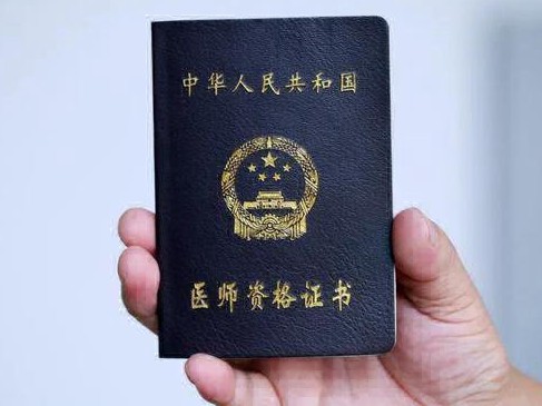云南中?？谇会t學招生 儋州學中醫學升學班大專招生