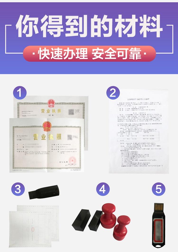 昆山淀山湖公司营业执照办理营业执照公司