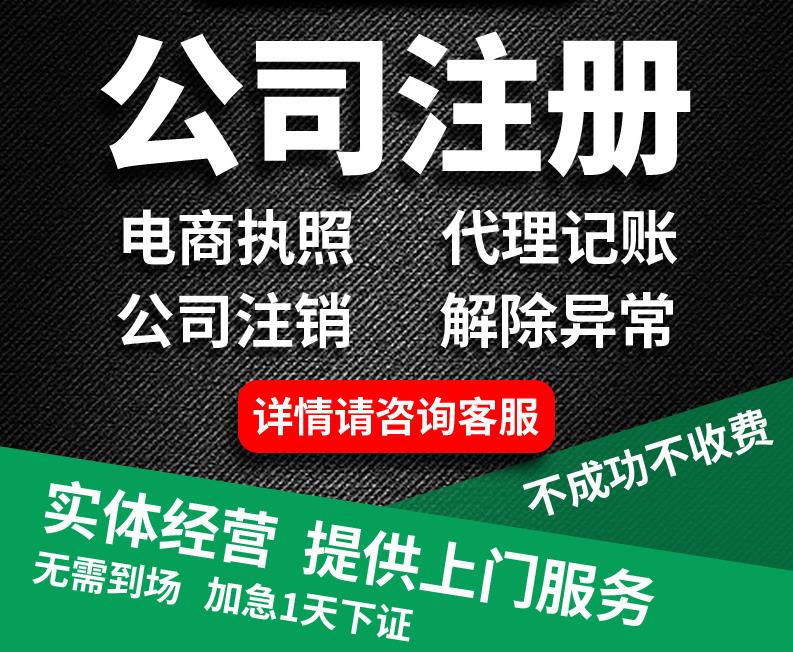 昆山代理记账公司招聘会计 欢迎来电咨询