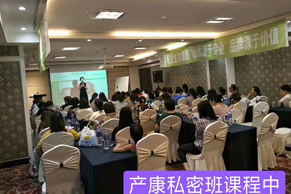 正規(guī)私密顧問培訓大概多少錢-中愛值得信賴