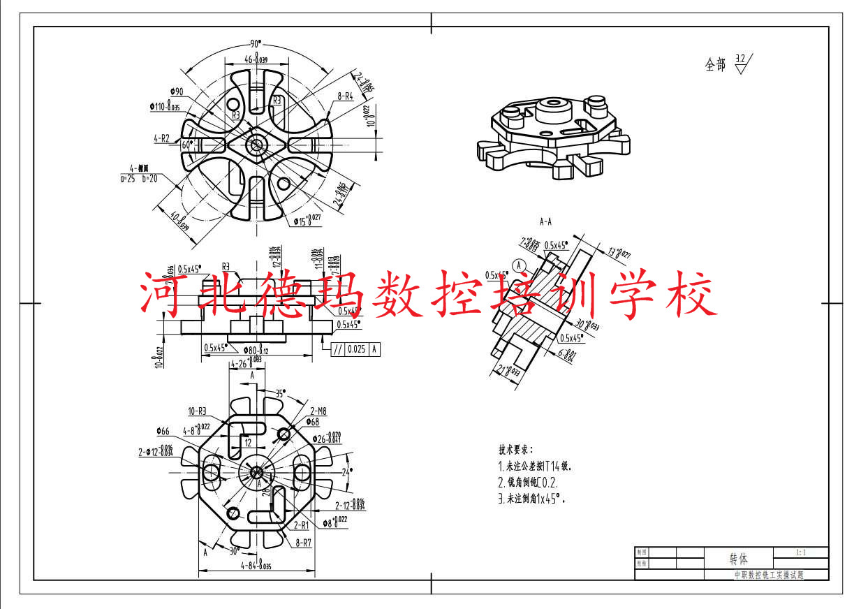 保定数控雕铣机培训短期班