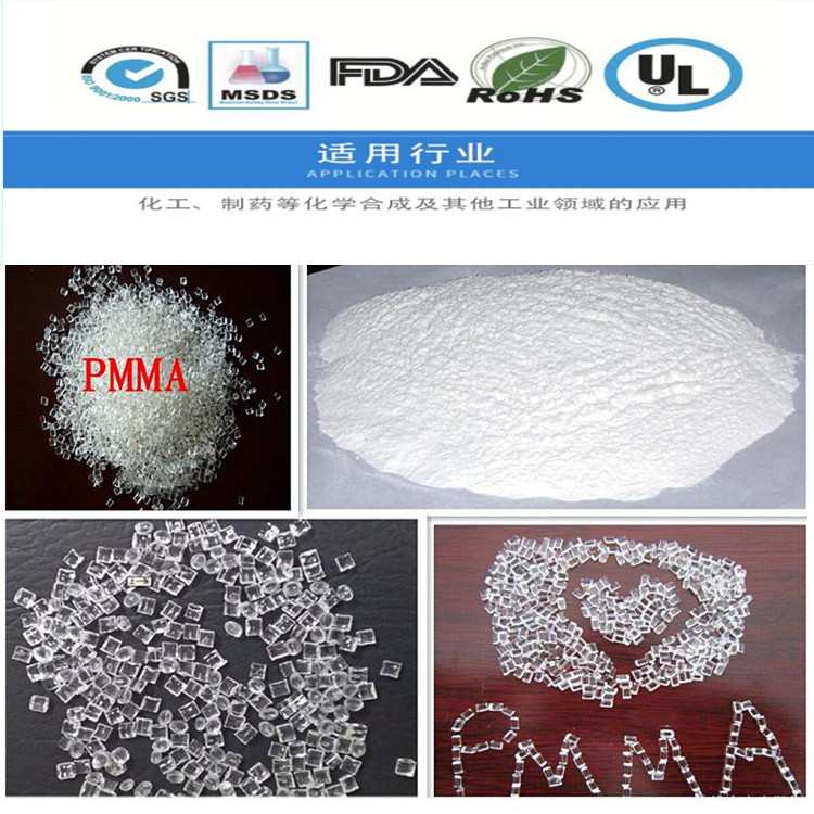 PMMA德国德固赛8NDF23销售电话