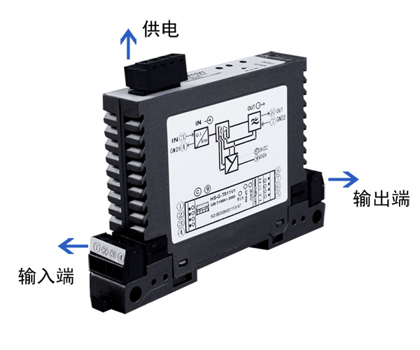 电流信号隔离器价格-电流信号隔离器-北京华控兴业