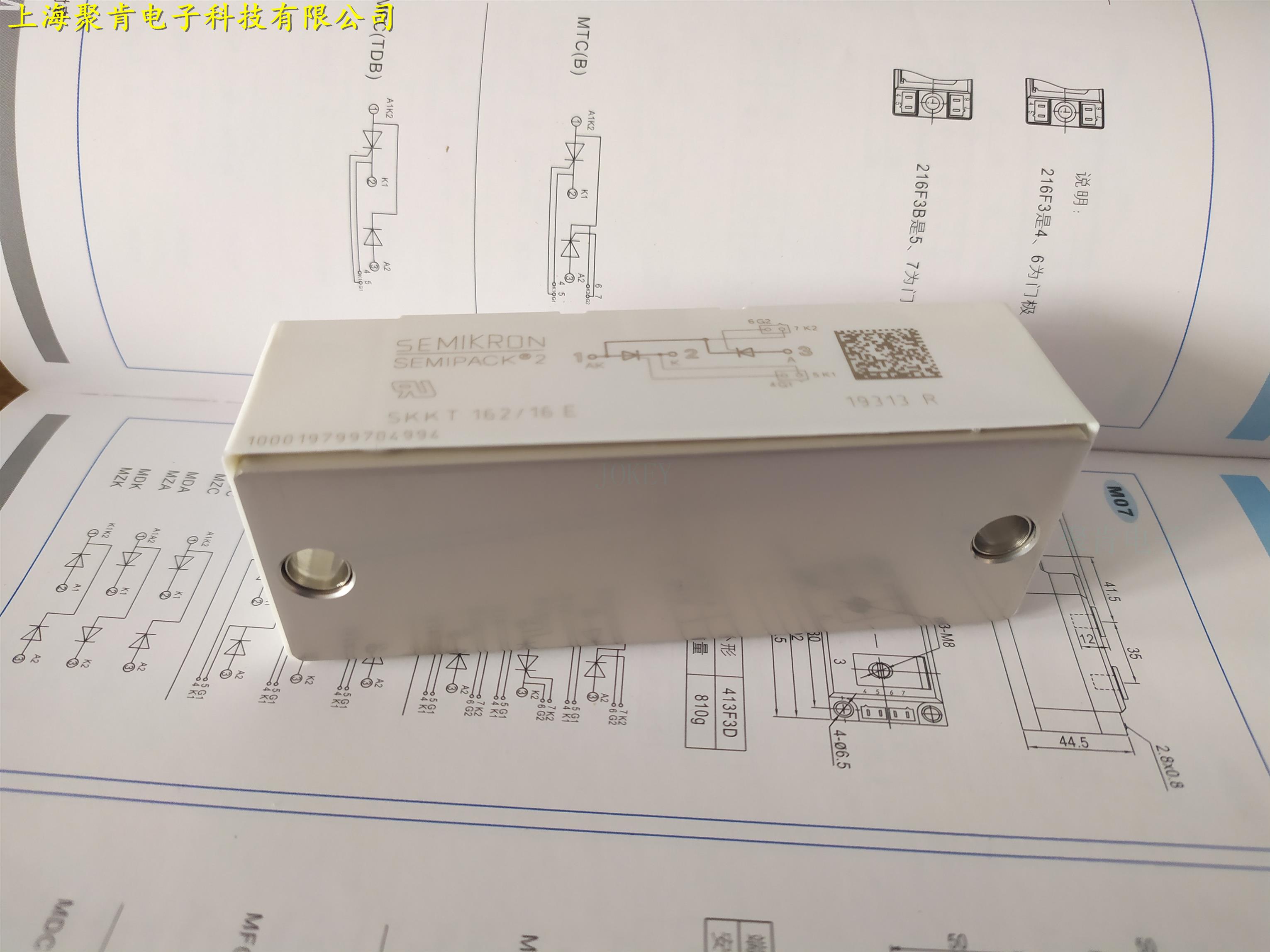 资阳可控硅模块 SKKT280/22E 高压可控硅模块