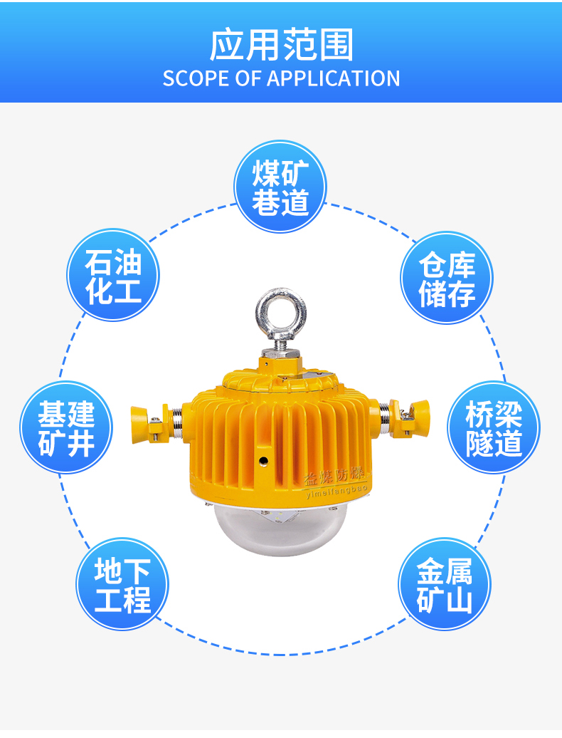 石家庄DGS26/127L矿用LED巷道灯