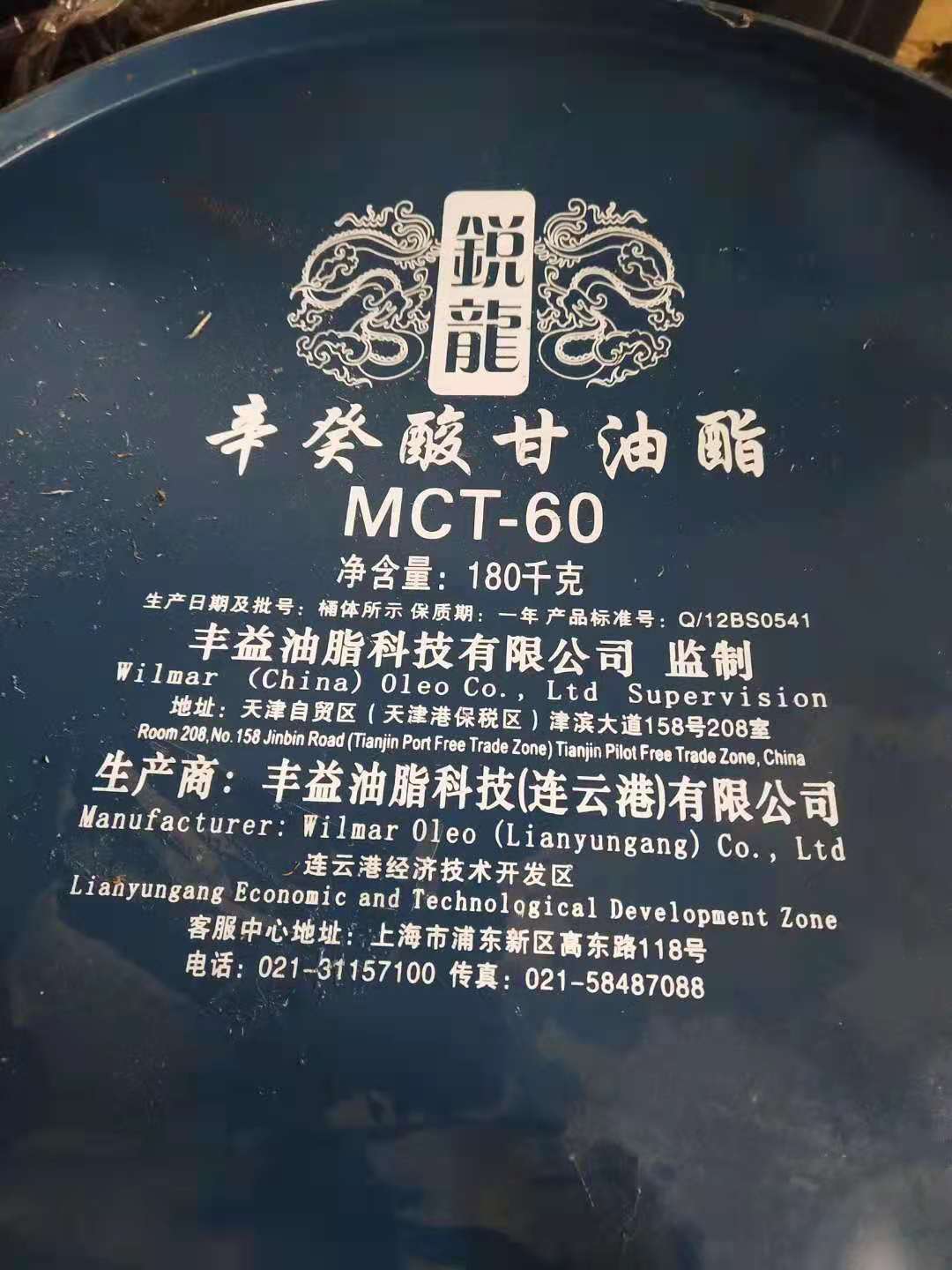 南通回收氨基硅油厂家