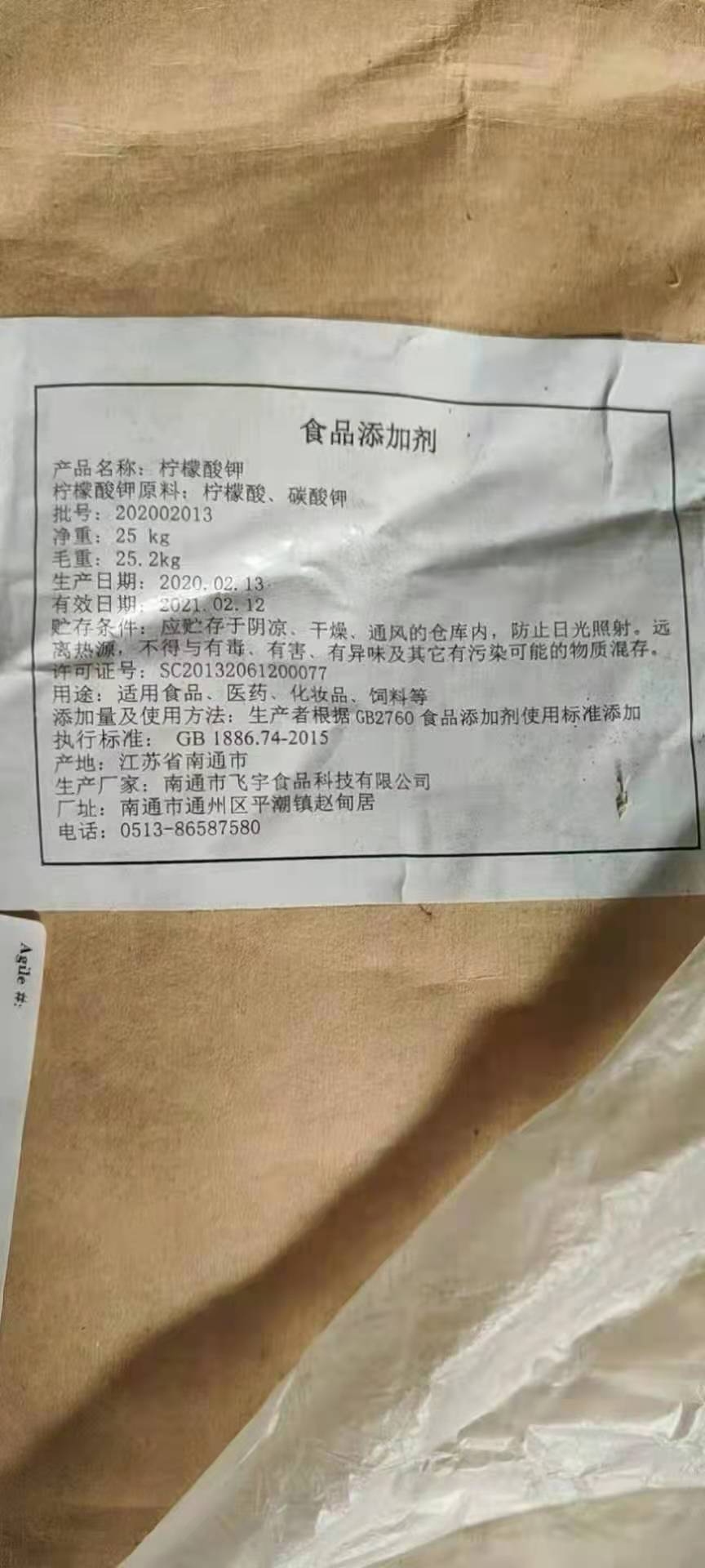 杭州回收环氧树脂电话