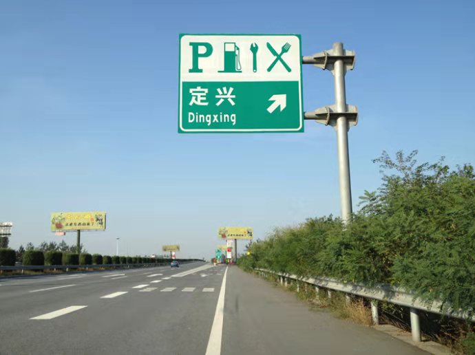 迪庆标识牌 小区道路标牌