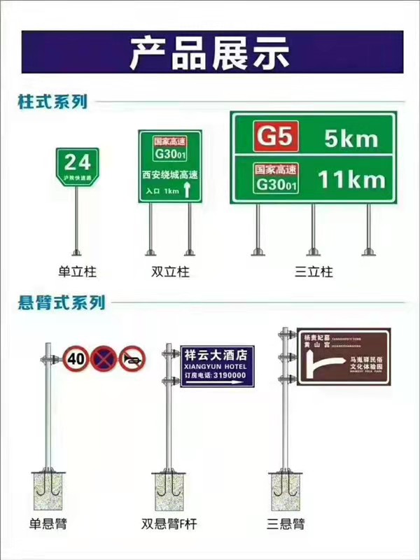 连云港标志标牌 景区道路标牌