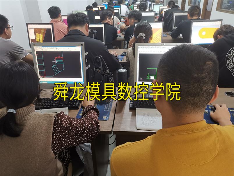 余姚UG模具培训 余姚3D设计培训 法兰克雕刻机编程培训