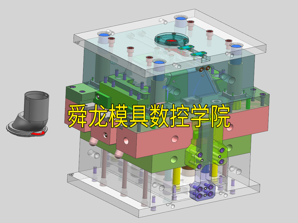 余姚模具设计UG培训