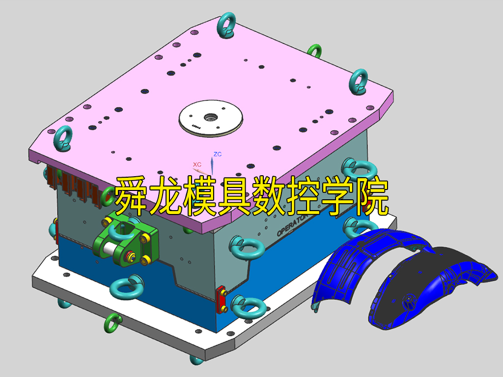 余姚学UG模具培训