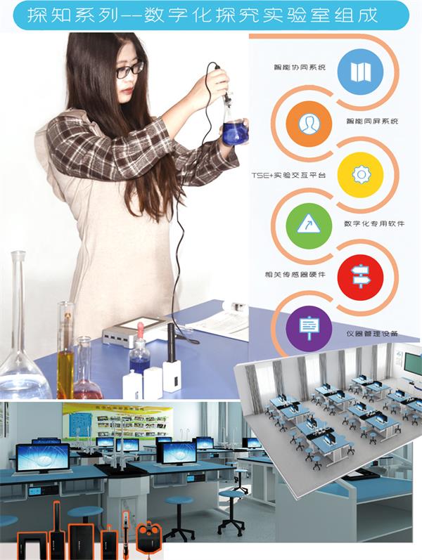 吉林中考實驗測評設備-恒華來電咨詢-中考實驗測評設備生產廠