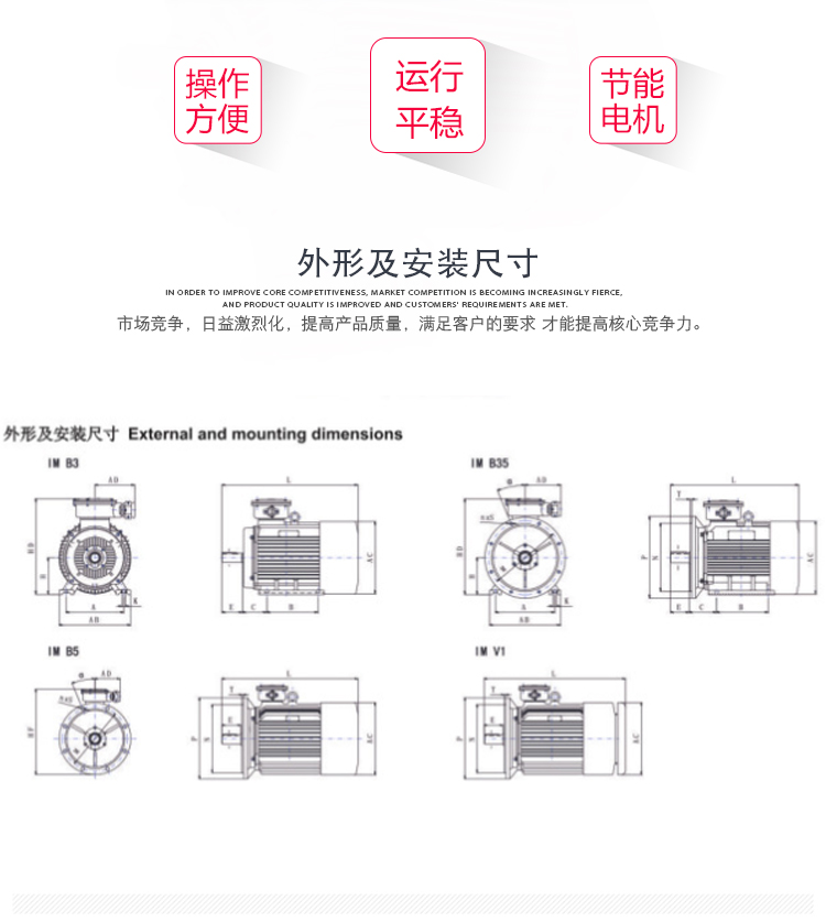 湖州六安江淮电机