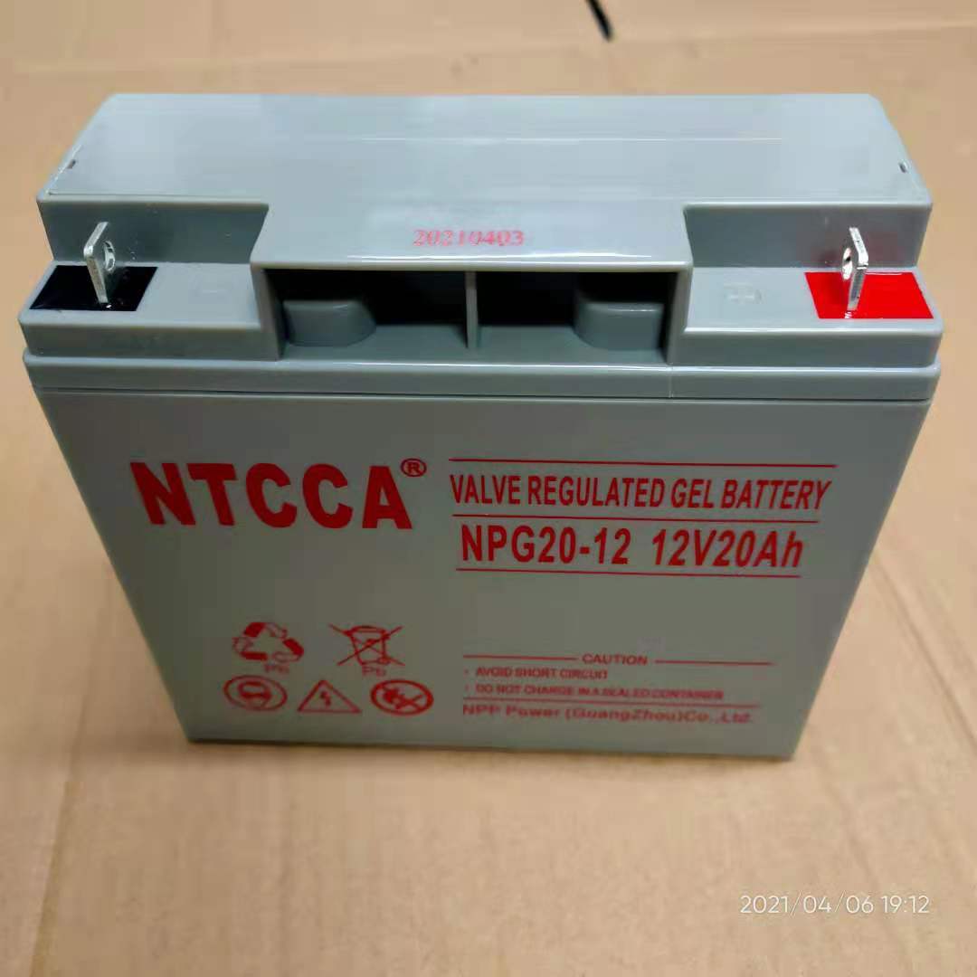 NTCCA直流屏蓄電池12V20AH廣州批發(fā)銷售 UPS代理